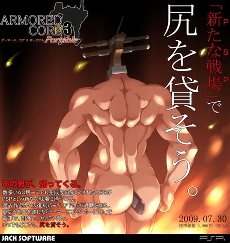 Rule 34 Armored Core Armored Core 3 Male Only Psp Tagme 362508