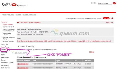 How to pay my ncb credit card bill online. How To Pay My Credit Card Bill Online Sabb - Credit Walls