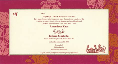 For hindu, sikh & christian weddings. Get Marriage Card Format In Punjabi Gif