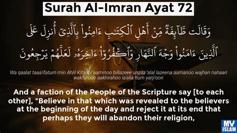 Surah Al Imran Ayat 71 371 Quran With Tafsir My Islam