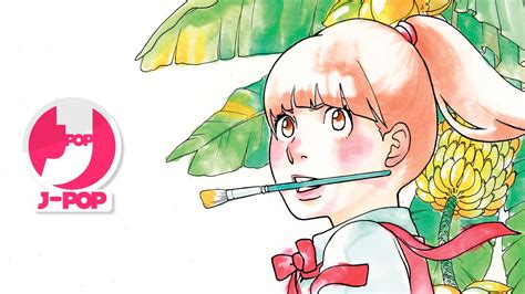 J Pop Manga Annuncia Luscita Di Disegna Kakukaku Shikajika E La