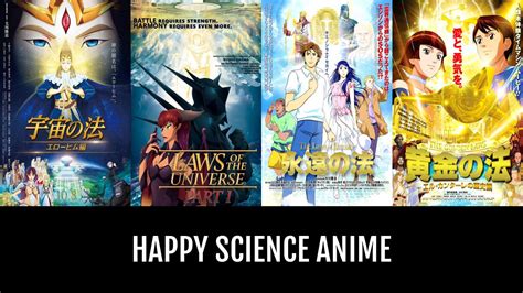 Happy Science Anime Anime Planet
