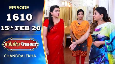 Chandralekha Serial Episode 1610 15th Feb 2020 Shwetha Dhanush
