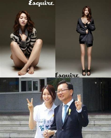 배우 윤세인은 김부겸 의원의 딸이다. 배우 윤세인, 오늘 깜짝 결혼…상대는 누구? - 세계일보