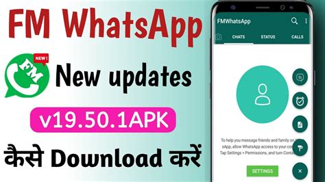 How To Update Fm Whatsapp Latest Version Fm Whatsapp New Update 2022