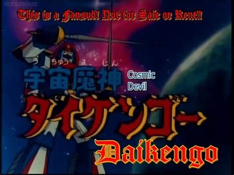 Uchuu Majin Daikengou Episode 9 English Subbed Watch Cartoons Online