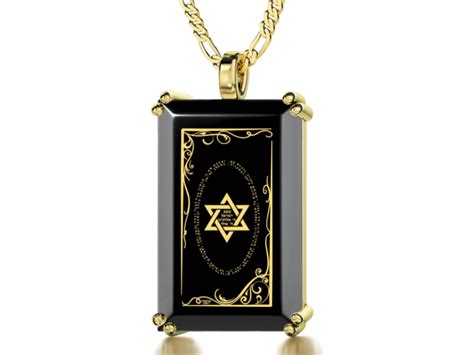 Buy Shema Yisrael Star Of David Rectangular Onyx And Vermeil Nano