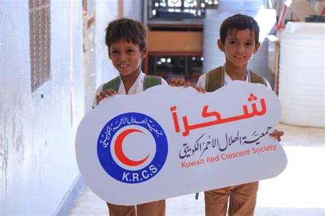 كونا الهلال الاحمر الكويتي يوزع 4870 حقيبة مدرسية على ابناء الاسر المحتاجة في سبع محافظات يمنية