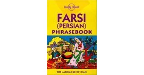 Farsi Persian Phrasebook By Yavar Dehghani
