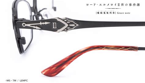 ロードエルメロイII世モデルグレイモデルのイメージコラボ眼鏡が2019年8月22日より受注開始株式会社DUO RINGのプレスリリース