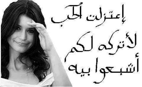 Последние твиты от من رواندا تشيك™ (@ahmadaymaan). ‫هعيش بمزاجي.ولـ يسقط كل مـن يـريد ازعاجي - Home | Facebook‬