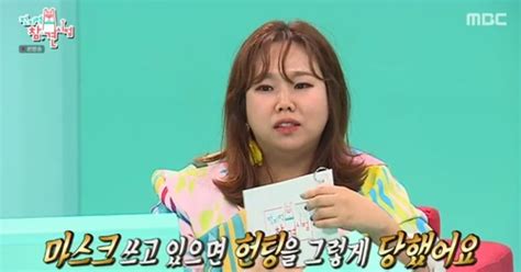 두꺼운 겨울용 마스크 국산 리빙가드 일회용 마스크 50매 성인용 화이트. 홍현희 "마스크 쓰고 있을 때 헌팅 많이 당했다" ('전참시') | 다음 ...