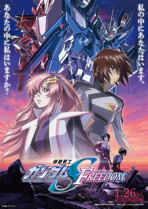 Mobile Suit Gundam Seed Freedom Trailer Poster Released