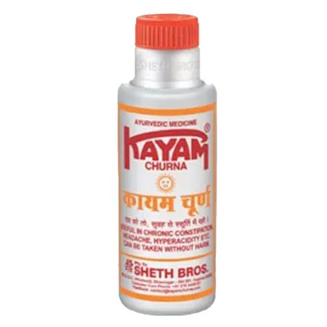 Kayam Ayurvedic Churna 60 Gm Price Uses Side Effects Composition