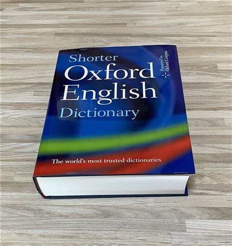 알라딘 중고 Shorter Oxford English Dictionary Hardcover