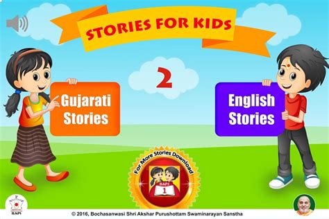 Stories For Kids 1 And 2 App