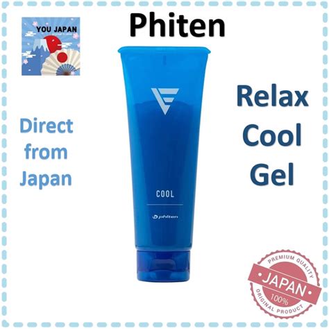phiten extreme cool gel relax gel to cool down after exercise apply after running or doing