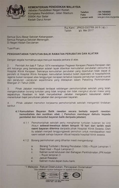 There are no upcoming events at the moment! Info Terkini: Penghantaran Tuntutan... - Unit Akaun JPN ...