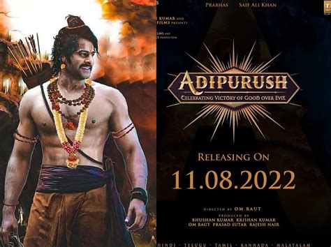 Adipurush Release Date इस द‍िन र‍िलीज होगी प्रभास की आदिपुरुष सामने