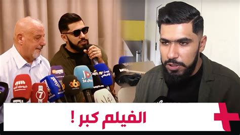 طوطو ما نقدرش نفرض الفكرة ديالي على كلشي والفيلم كبر Youtube