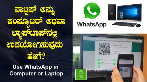 We give you a short url for your whatsapp number. How to Connect WhatsApp to Computer from Android Phone ...