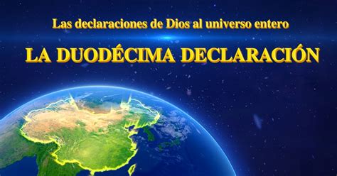 Iglesia De Dios Todopoderoso Las Declaraciones De Dios Al Universo