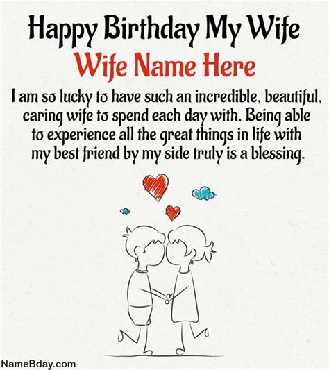 Name Birthday Wishes For Wife Images