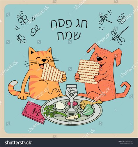 Illustration Funny Cat Dog Celebrating Jewish Stock Vector Royalty