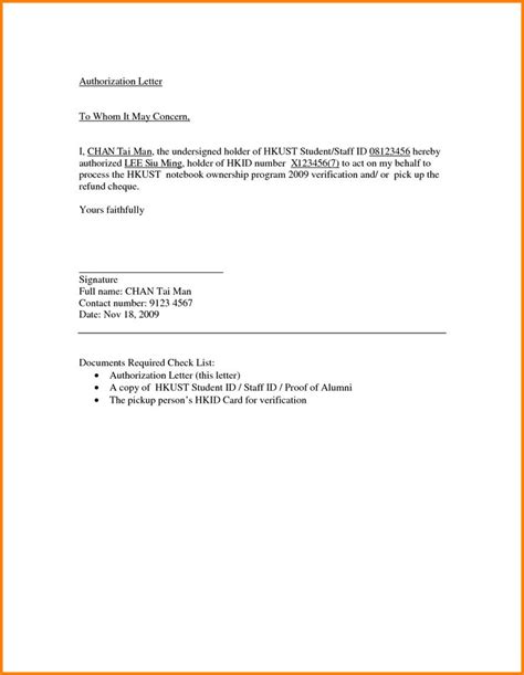 letter sample  document collectionmple authorization
