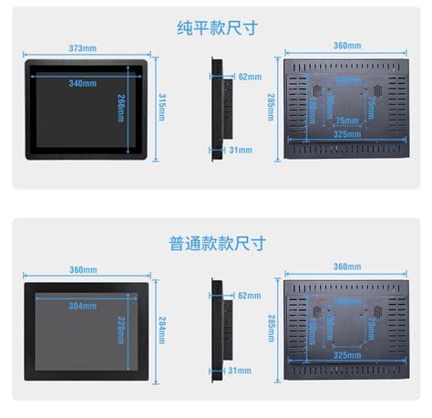 15英寸嵌入式工业触摸屏显示器 安美特电子 工业 医疗 智能 显示器 用质量创造财富，用服务改变生活