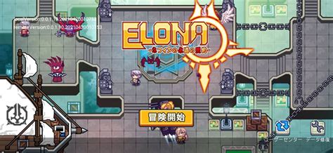 Roguelike Elona Mobile Is Now Available How Does It Differ From The Original Automaton West