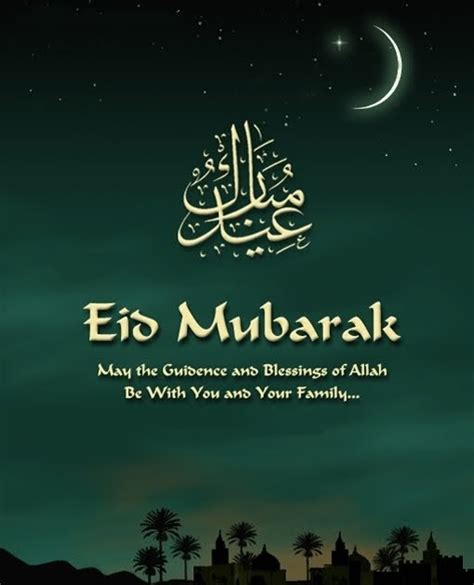 Urdu Adab Eid Mubarak