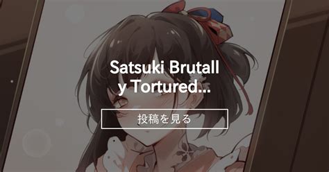 Satsuki Brutally Tortured 五色月 残酷な拷問 Kinhasuファンクラブ Kinhasu の投稿ファン
