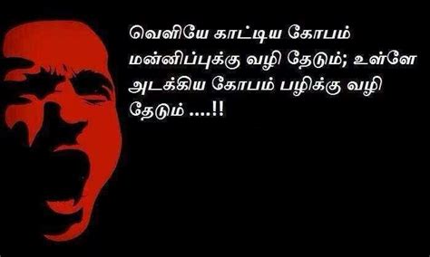 Truth Quotes In Tamil Quotesgram