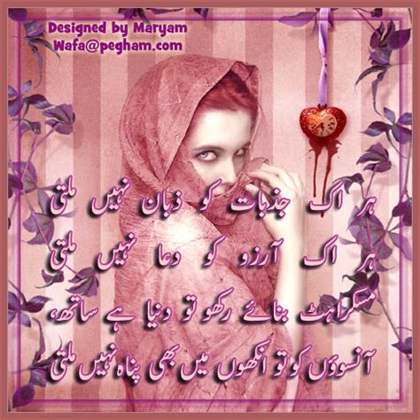 Omar sy was born on january 20, 1978 in trappes, yvelines, france. urdu designed poetry and Quotes for urdu lovers