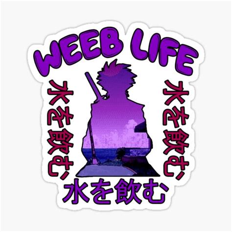 Weeb Life Rare Japanese Vaporwave Aesthetic Sticker By