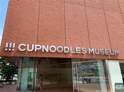 Последние твиты от ケイン・ヤリスギ「♂」 (@kein_yarisugi). 横浜みなとみらい「カップヌードルミュージアム」は大人も ...