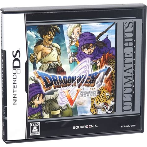 Square Enix Dragon Quest V Tenkuu No Hanayome Ultimate Hits For Nintendo Ds