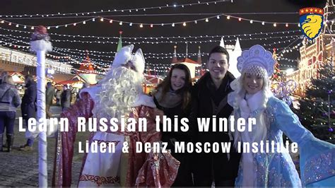 Liden And Denz Learn Russian In Moscow Winter Youtube
