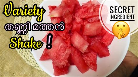 Special Water Melon Shake Summer Special Fresh Your Day With This Yummy Juice Secret