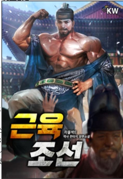 휴게소표지, 관광지표지, 양보차로표지, 오르막차로표지, 유도표지, 예고표지, 보행인표지, 주차장표지, 지점표지, 출구감속유도표지. Pgr21 - 서브컬쳐 대체역사물 사상 최고 표지