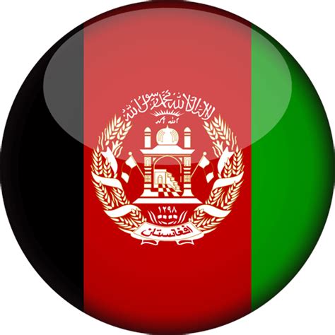 Afghanistan Flag Emoji Country Flags