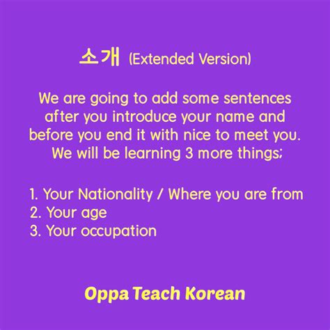 As you may have already figured out, there are two aspects of the korean speech. Introduce yourself in Korean | How to introduce yourself, Learn korean, Korean language learning