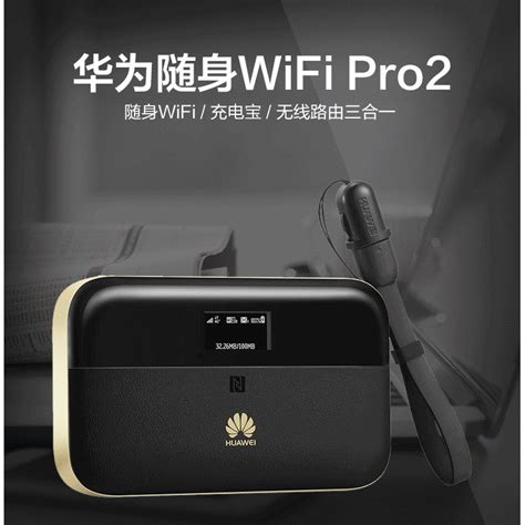 huawei wifi 2 pro e5885 3g 4g lte pocket wifi router shopee malaysia