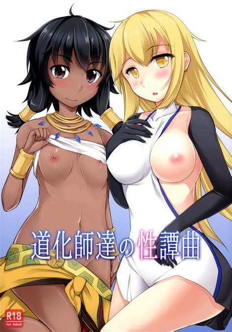 Tiona Hiryute Luscious Hentai Manga And Porn