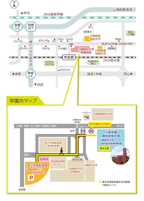 May 20, 2021 · 2回目の接種日がずれても大丈夫？. 職域接種のご案内 ｜ 学校法人 川崎学園