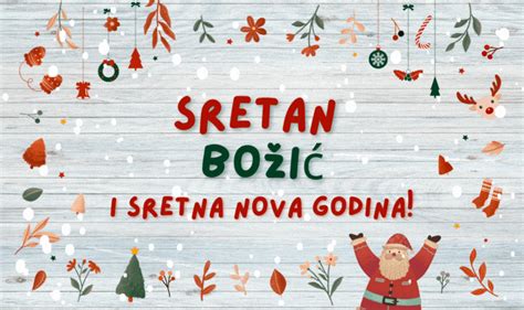 Sretan Božić  2022 Merry Christmas In Croatian