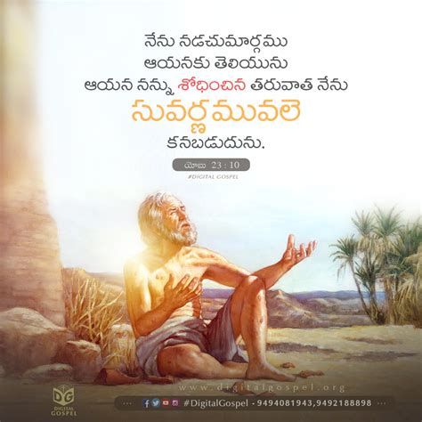The Best Collection Of Telugu Bible Verses Hd Images 999 Top Picks