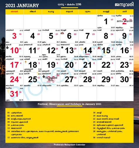 Malayala Manorama Calendar 2021 Calendar Template 2022