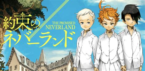 The Promised Neverland Segunda Temporada Ganha Data De Lançamento